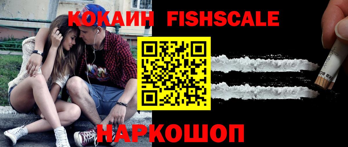 КОКАИН Эквадор Первоуральск
