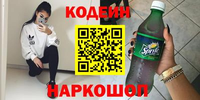 метадон Пенза