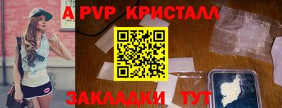 apvp Партизанск