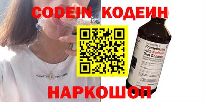 метадон Пенза