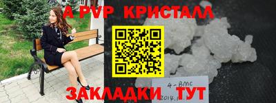 apvp Партизанск