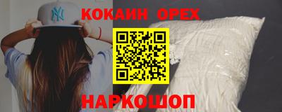mix Первоуральск