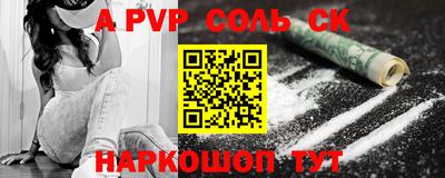 apvp Партизанск