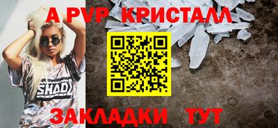 метадон Пенза
