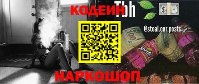 метадон Пенза