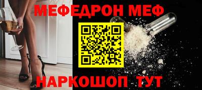 mix Первоуральск