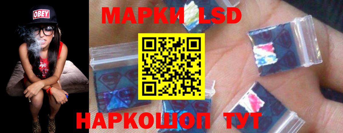 LSD-25 экстази кислота Первоуральск
