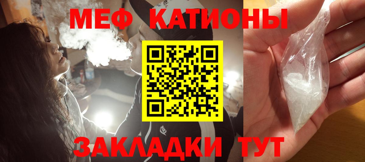 Меф мука  Мефедрон мука  МЕФ  Первоуральск  Вход с VPN  Мефедрон 