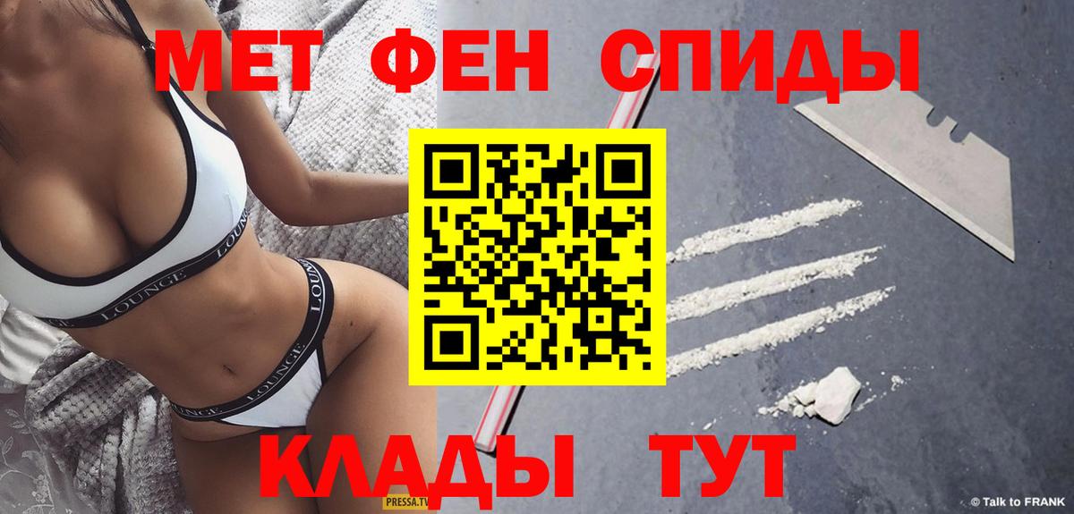 Метамфетамин пудра Первоуральск