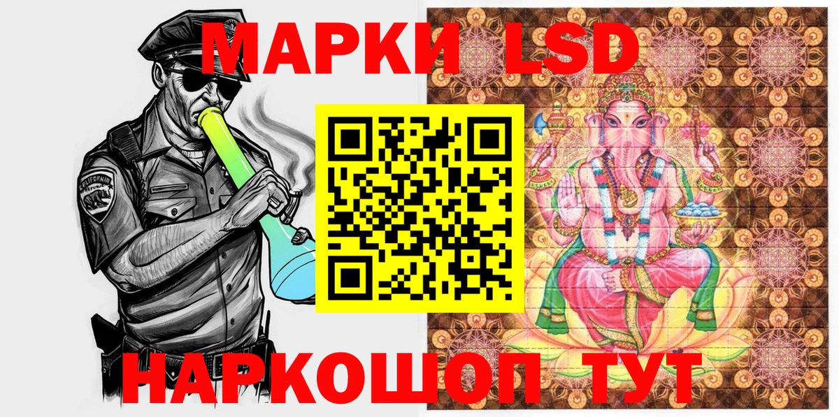 Первоуральск  Марки N-bome 1,8мг  где найти наркотики  Вход с VPN  Марки N-bome 